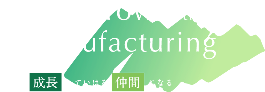 Come Grow with Us